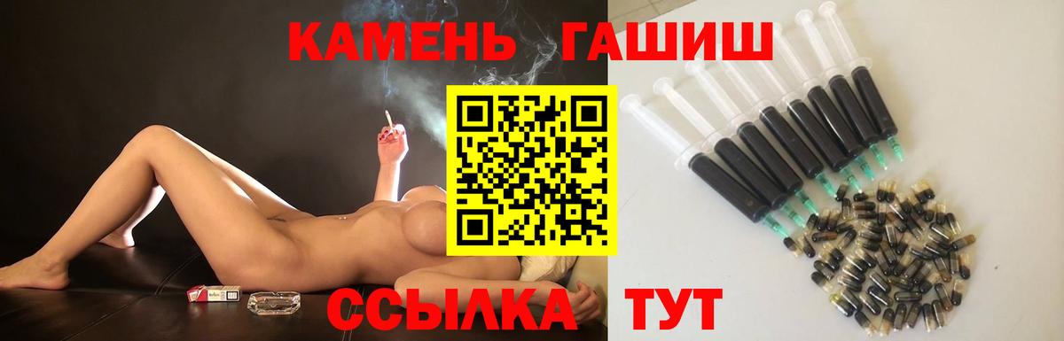 Гашиш  Вход с VPN  Мурманск  Гашиш Изолятор  Гашиш Ice-O-Lator 