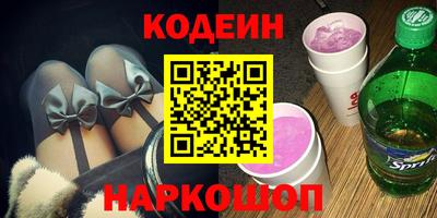 мяу мяу кристалл Туймазы