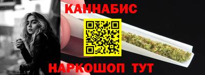 бутират Тула