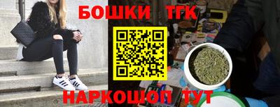 мяу мяу кристалл Туймазы