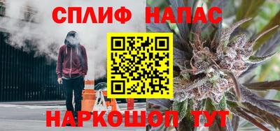 бутират Тула