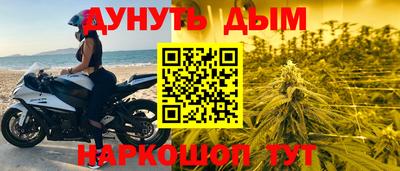 мяу мяу кристалл Туймазы