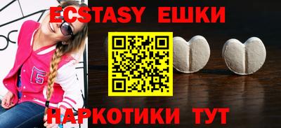 мяу мяу кристалл Туймазы