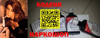 мяу мяу кристалл Туймазы
