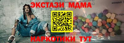 дмт Тулун