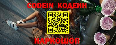 мяу мяу кристалл Туймазы