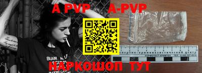 мяу мяу кристалл Туймазы