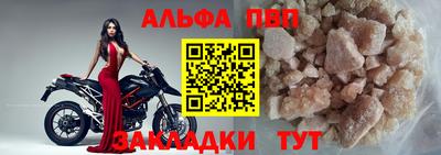 мяу мяу кристалл Туймазы