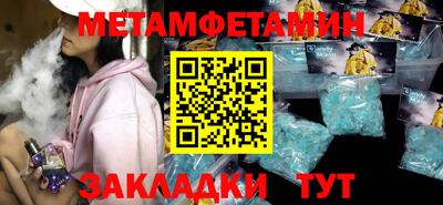 мяу мяу кристалл Туймазы