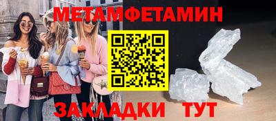 мяу мяу кристалл Туймазы