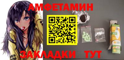 мяу мяу кристалл Туймазы