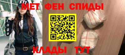 мяу мяу кристалл Туймазы