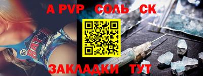 мяу мяу кристалл Туймазы