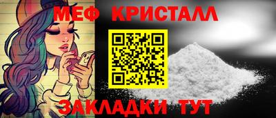 бутират Тула