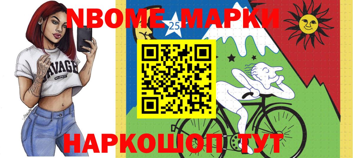 LSD-25 экстази кислота  Вход с VPN  Мурманск  Лсд 25 экстази кислота 
