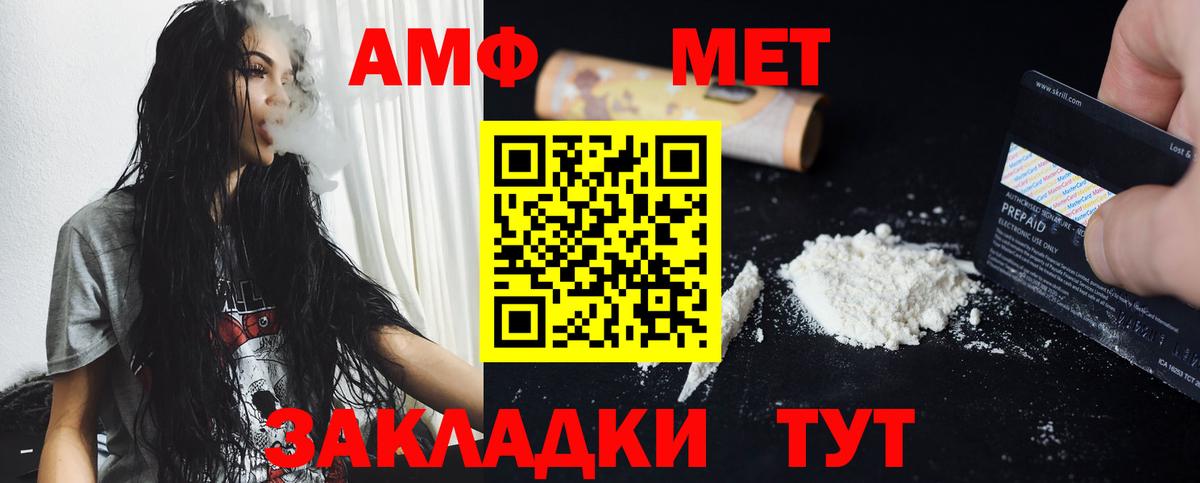 Метамфетамин витя  МЕТАМФЕТАМИН  Мурманск  Метамфетамин витя  Вход с VPN 