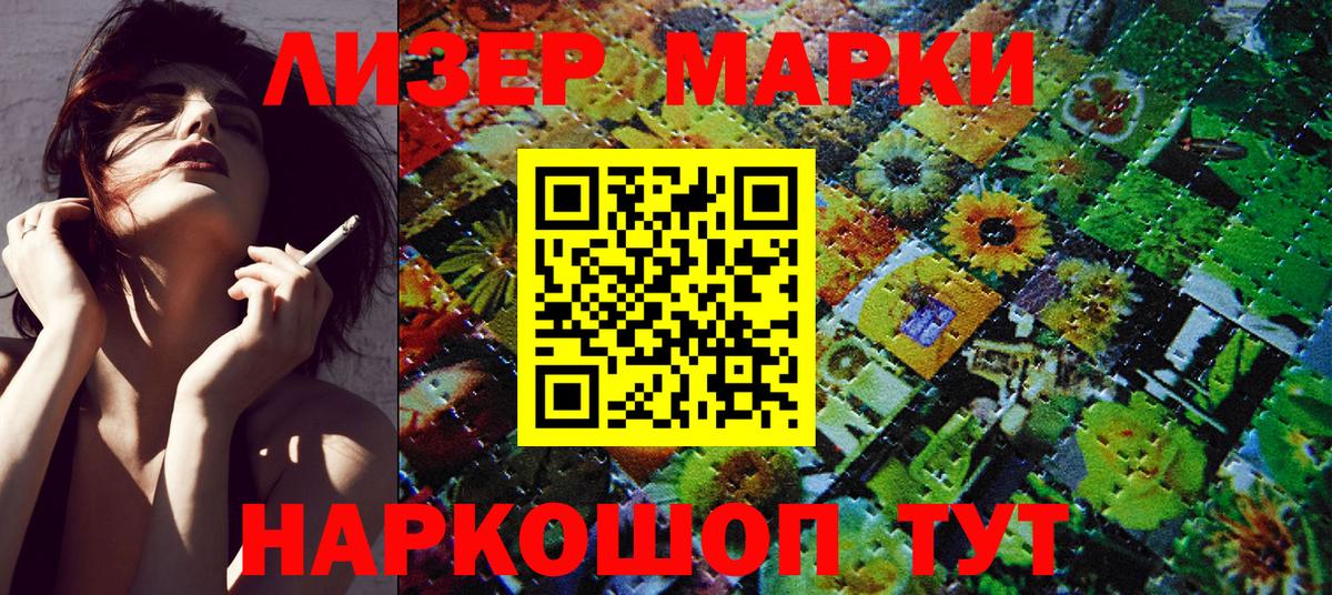 Мурманск  Марки NBOMe 1,8мг  Марки N-bome  Вход с VPN 